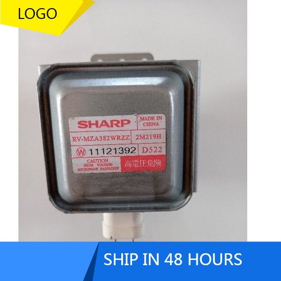 แมกนีตรอนไมโครเวฟ Sharp ของแท้ รุ่น 2M219H ถอดออกจากเครื่อง