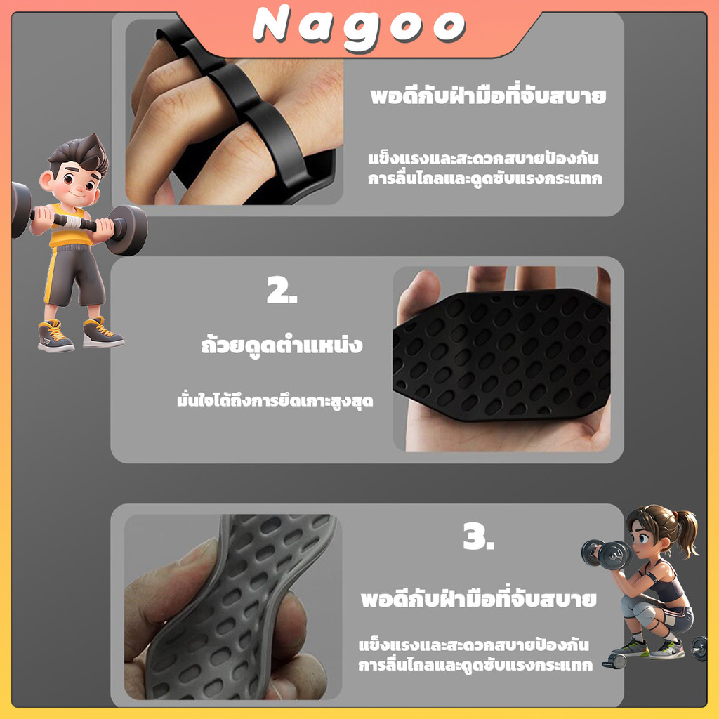 Nagoo 1 คู่ ถุงมือฟิตเนส Weight Lifting Grips Gym Grips Pads ถุงมือออกกําลังกายยิมสําหรับอุปกรณ์ฝึกซ้อมข้ามฟิตเนส ราคา ถูกที่สุด ดีลบีเคเค แกลเลอรีภาพที่ 7