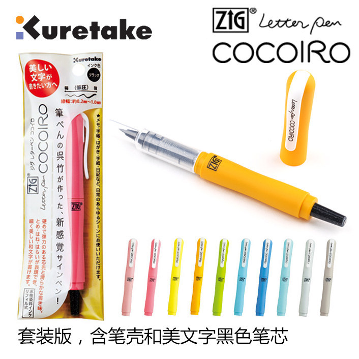 ไม้เกณฑ์ญี่ปุ่น |COCOIRO Casual Matching American Character Pen Case ชุดเติม