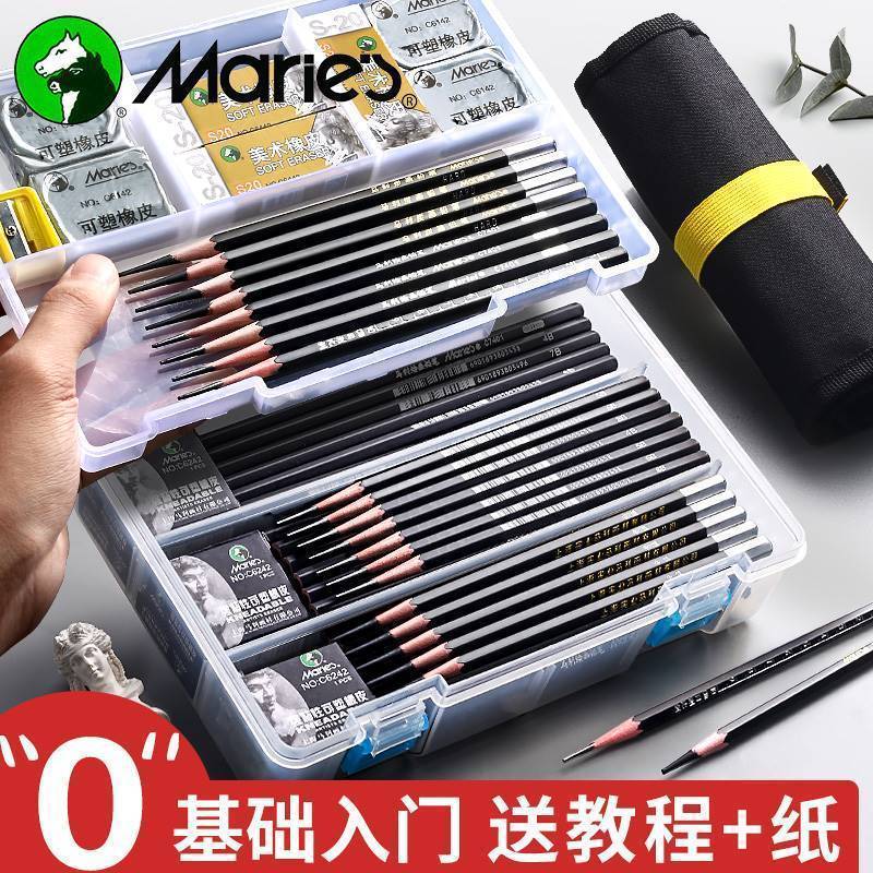 Marley Sketch Pencil Beginner 2b Beginner Sketch Pencil Beginner 2b Marley Sketch Pencil Beginner 2b