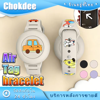 สายรัดข้อมือเด็กAirtag เคสป้องกันสร้อยข้อมือ gps วัสดุซิลิโคนกันน้ำ สำหรับเด็ก3-10ขวบ