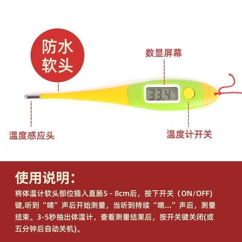 Farm Animal Digital Thermometer: Rectal Temperature Probe for Pigs, Cattle, Sheep & Livestock