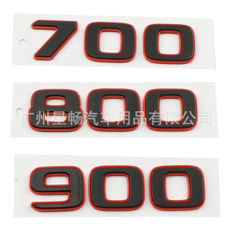 เหมาะสําหรับ Mercedes-Benz Benz G-Class โลโก้รถ G700 G800 G850 G900 Subo BRABUS ดัดแปลงหมอ BRABUS โล