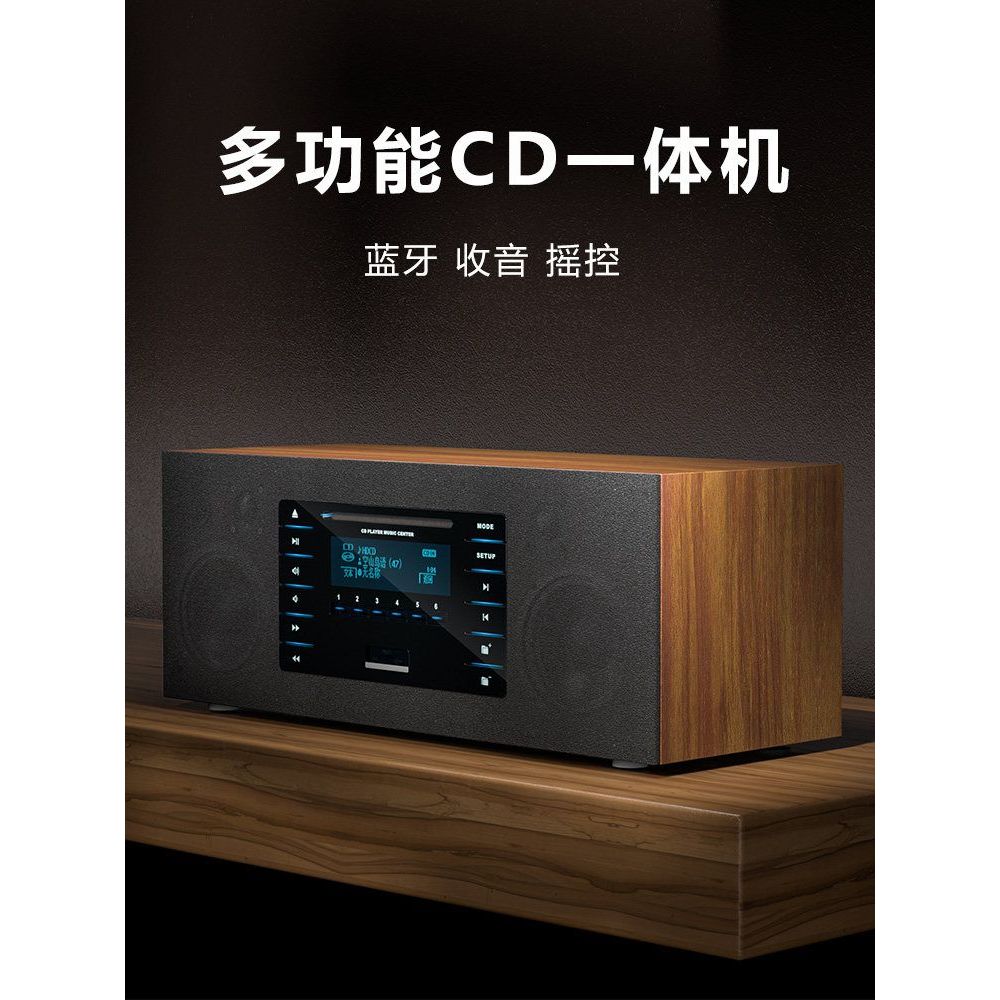 Retro hifi Fever-Grade Pure CD Player All-in-One CD Album Player Home Record Player ลําโพงบลูทูธ