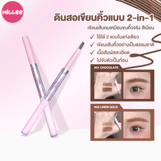 2in1ดินสอเขียนคิ้ว ดินสอเขียนคิ้ว/เจลเขียนคิ้ว เขียนง่าย ติดทนนาน ไม่จับตัวเป็นก้อน ไม่เลอะเทอะ ง่าย สำหรับผู้เริ่มต้น