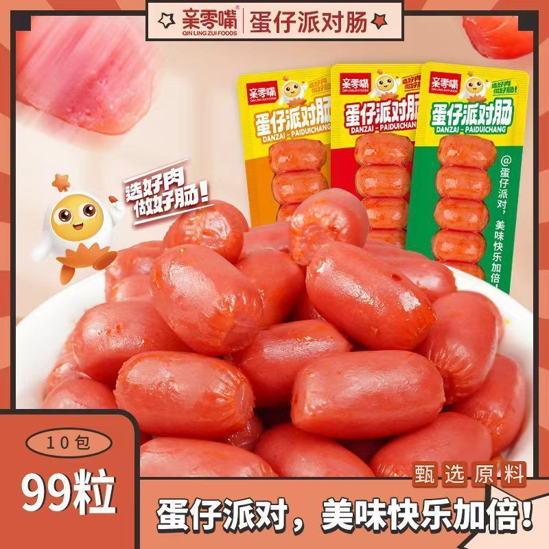 1.10 Readystock Readystock Kiss Snacks Egg Yogurt Party Sausage Egg Chicken Sausage Original Spice B