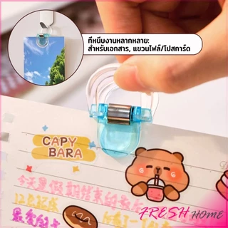 Fresh คลิปหนีบขากางเกง ชายเสื้อ ไม่มีตะเข็บซ่อนหัวเข็ม แฟ้มความคิดสร้างสรรค์ Trouser clip