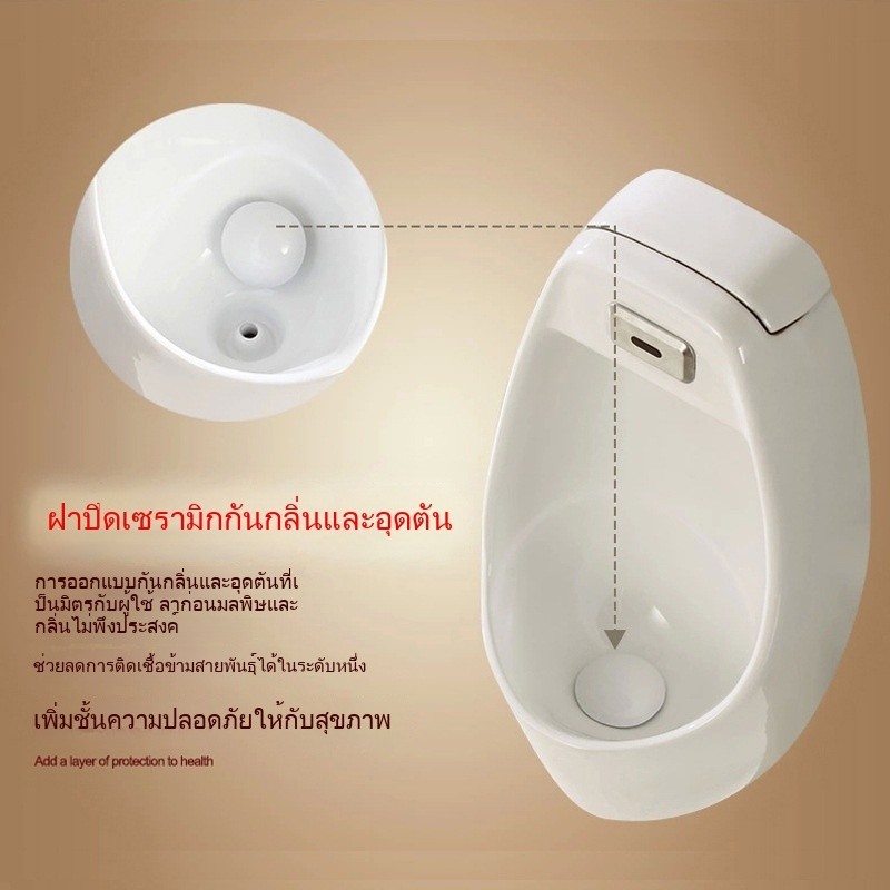 **โถปัสสาวะเซรามิกรุ่น XD เซนเซอร์ในตัว ติดผนัง ประหยัดน้ำ ท่อพื้น/ผนัง** PL05
