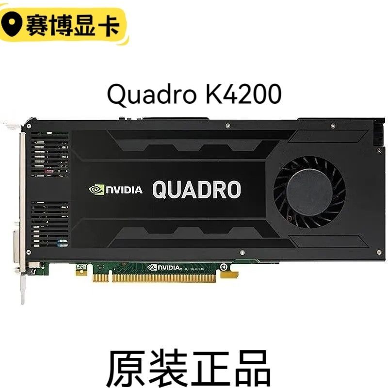 การ์ดจอ NVIDIA Quadro K4200 สำหรับงานออกแบบ เรนเดอร์ และ 3D