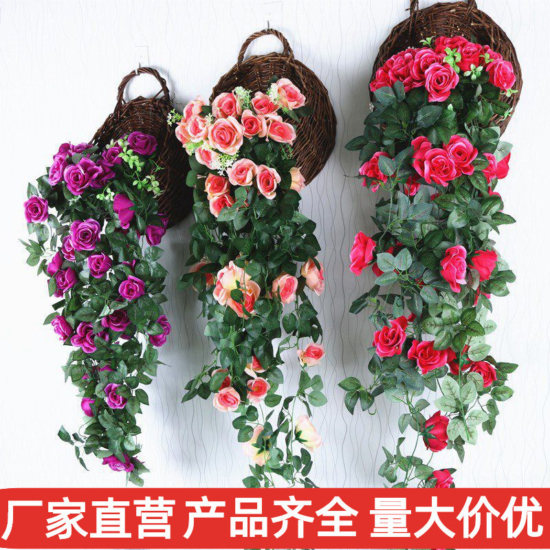 仿真花藤条假花藤蔓塑料花藤室内客厅墙壁壁挂吊篮装饰花植物墙面Artificial Flower Vine Artificial Flower Vine Plastic Flower Vine Indo