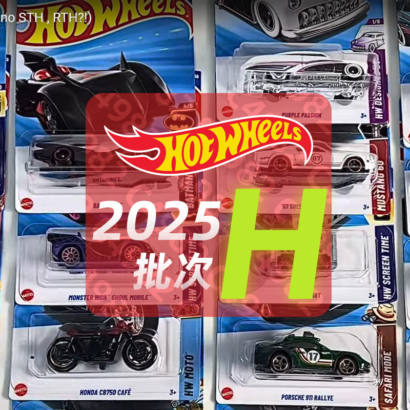 Hot Wheels C4982 General Card 2025H Porsche BMW Dodge Mazda Alloy Car Toy Model