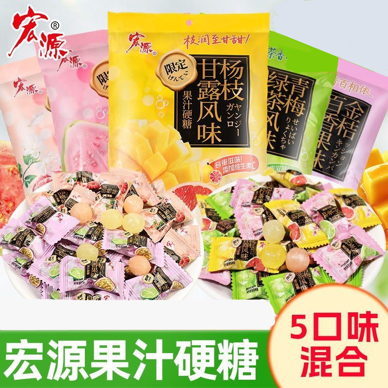 ใหม่สําหรับปี 2026 Hongyuan Juice Hard Candy Poplar Nectar Green Plum Green Tea Guava Ice Lemon Tea 