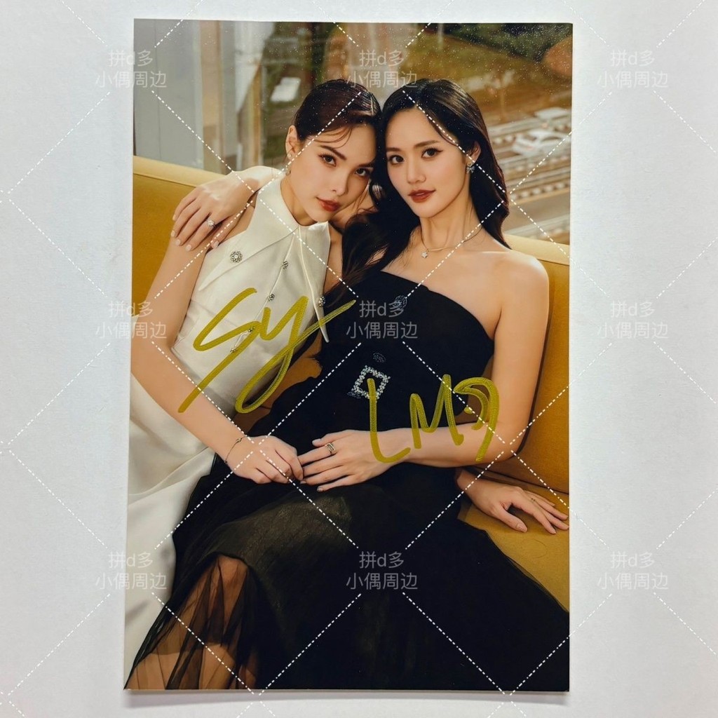 เคล็ดลับความรักละครไทย LMSY ลายเซ็นต์ภาพถ่าย แฟน ๆ อุปกรณ์ต่อพ่วงคนดังขนาด 6 นิ้วรองรับเพื่อนของขวัญ