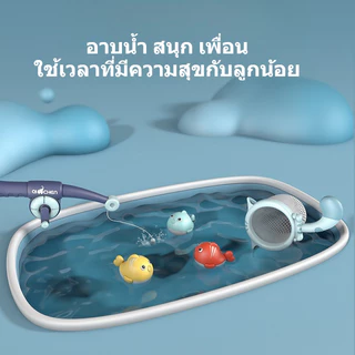 BHQ ของเล่นอาบน้ำ ของเล่นตกปลาแม่เหล็ก ของเล่นในห้องน้ำ มีแหจับปลา 5PCS