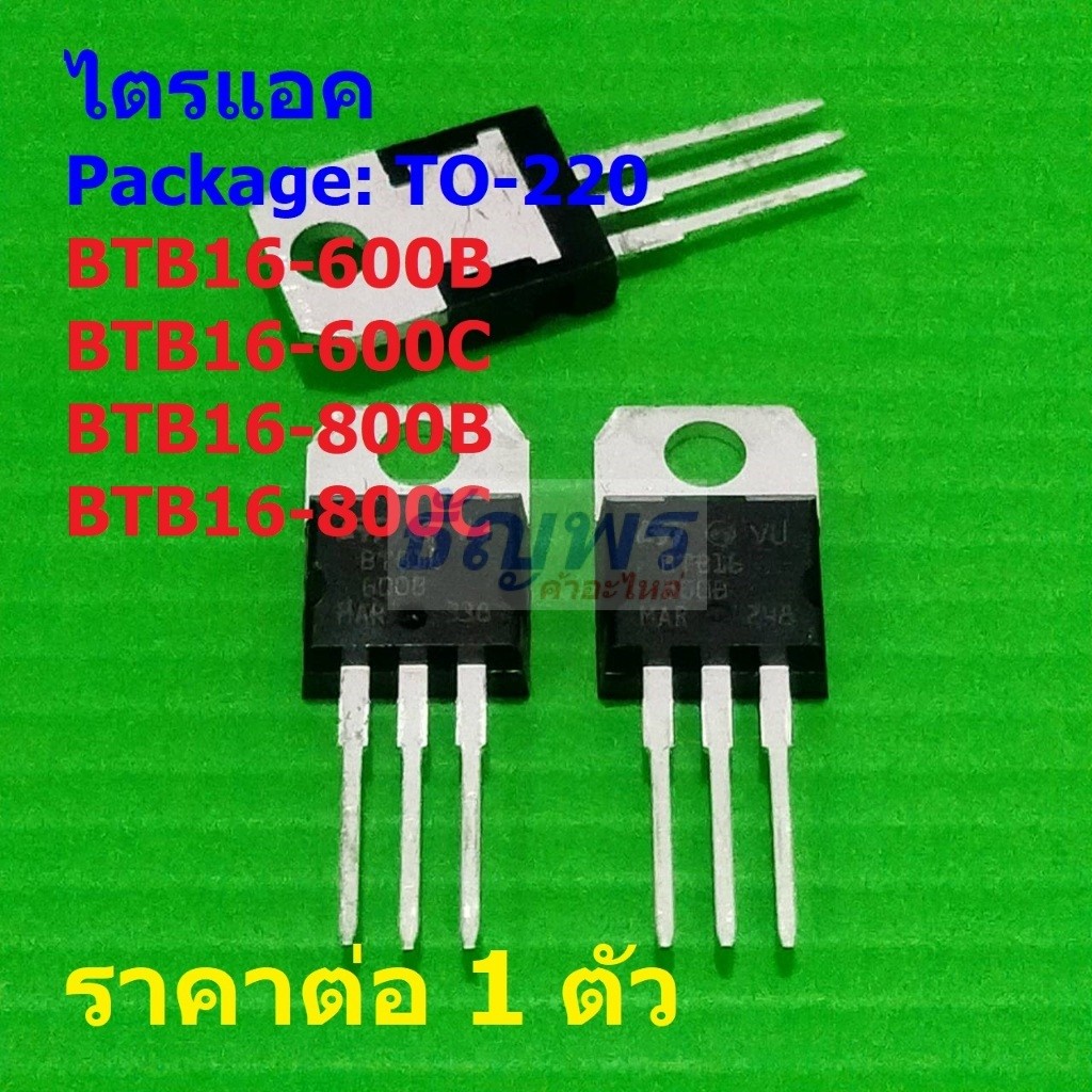 1pcs ไตรแอค BTA16-600B BTA16-600C BTA16-800B BTA16-800 TO-220 BTA16-600 TO220 BTA16 600V 16A TRIACS