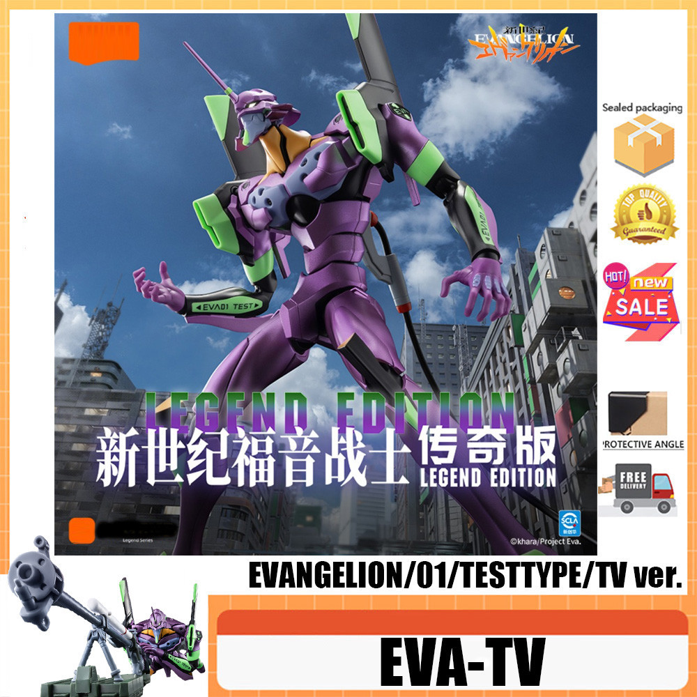 Bruco EVA-TV EVANGELION/01/TEST TYPE/TV ver. Legendary Edition New Century Evangelion EVA-TV Edition
