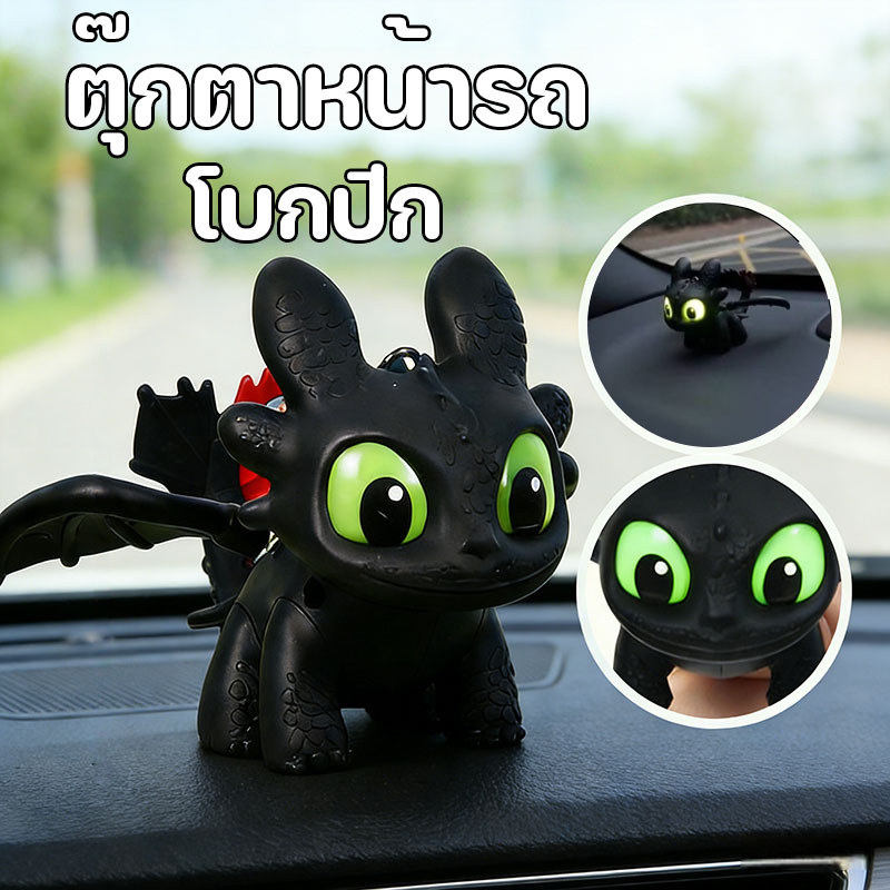 อุปกรณ์ตกแต่งภายในรถยนต์ เย็นส่องสว่าง ฟันพวงกุญแจ สร้างสรรค์ ปีก ย้ายฟัน ตุ๊กตา กระเป๋านักเรียน จี้