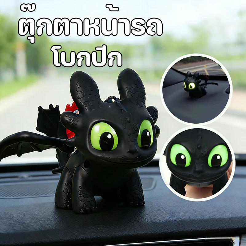 อุปกรณ์ตกแต่งภายในรถยนต์ เย็นส่องสว่าง ฟันพวงกุญแจ สร้างสรรค์ ปีก ย้ายฟัน ตุ๊กตา กระเป๋านักเรียน จี้