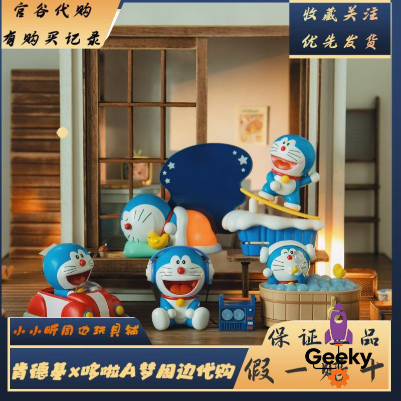ขายร้อน [ของแท้] 2025 KFC Co-Branded Doraemon ของเล่นซีล Creative Doraemon Night Light เดสก์ท็อปตกแต