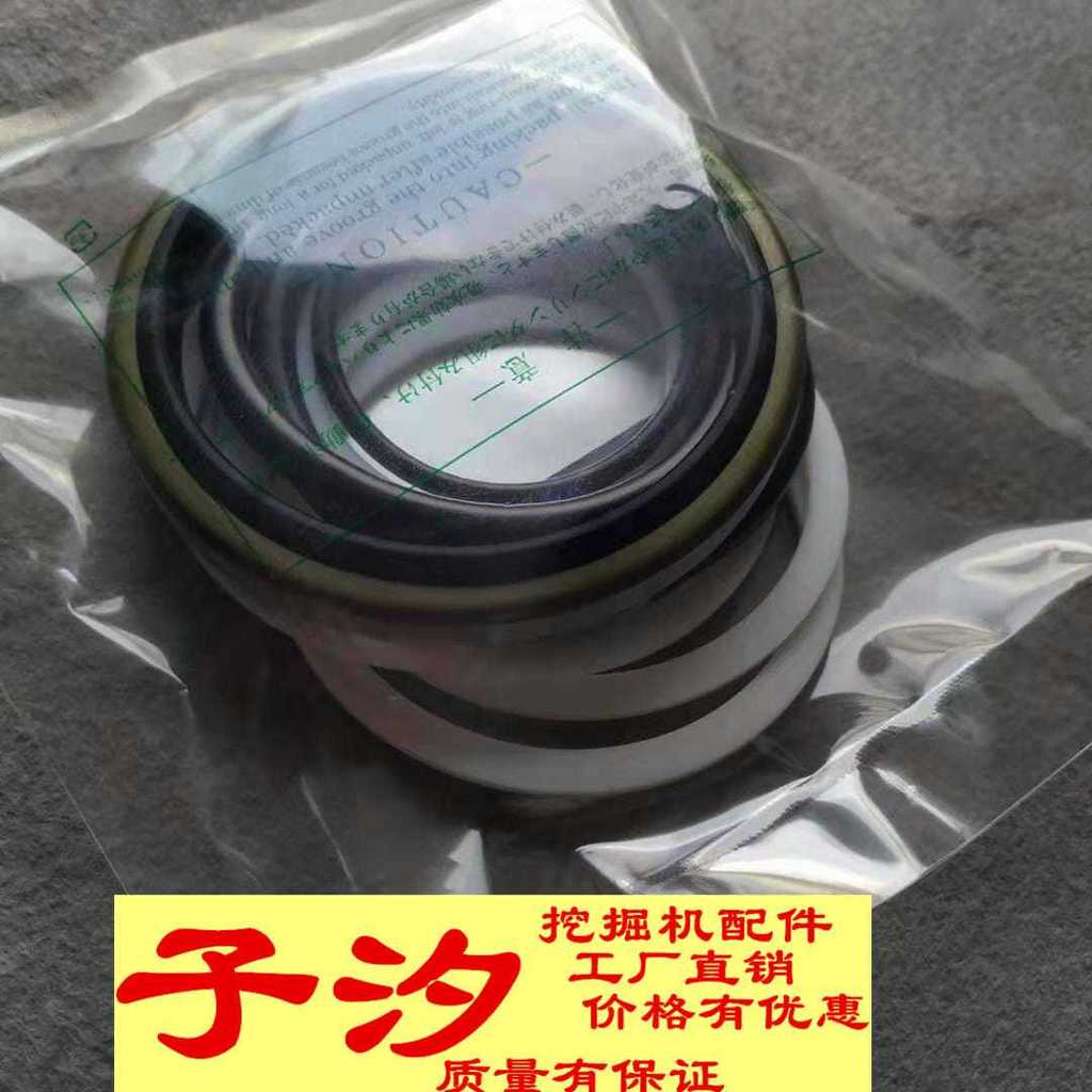 ชุดซ่อมซีลกระบอกไฮดรอลิคHD250-5/7/307คาโตะสำหรับโซ่รถขุด
