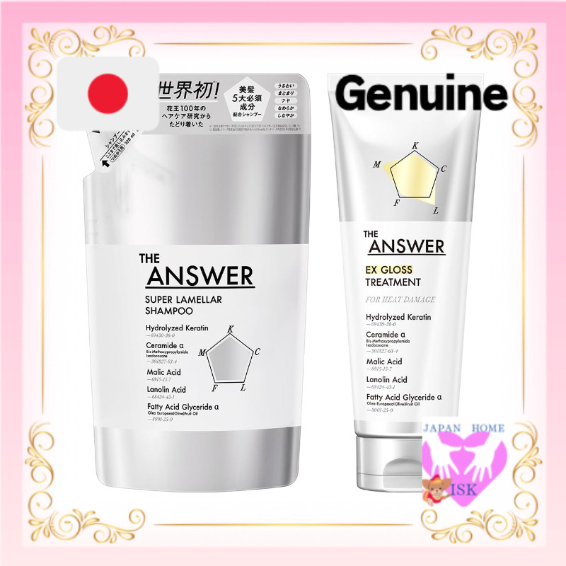 [THE ANSWER] The Answer Shampoo Gloss Treatment Refill Set — Bergamot & Daphne Scent. Contains five 