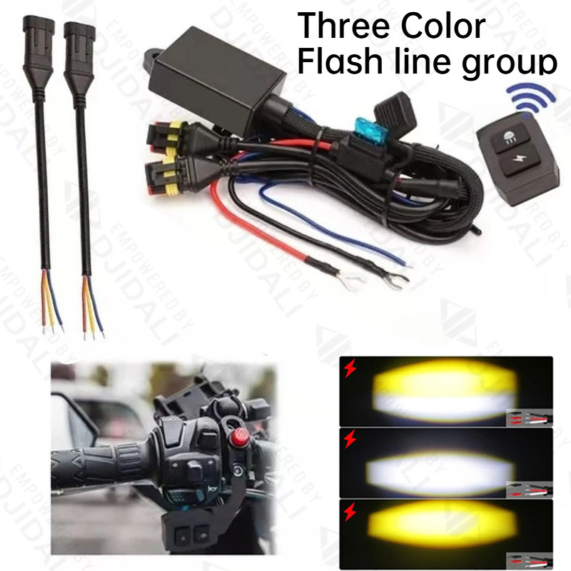 1เซ็ตนําสามสีสปอตไลท์สวิทช์ไฟตัดหมอกสายไฟสายรีเลย์สําหรับแสงที่มีแฟลชไร้สายควบคุมสวิทช์รถยนต์รถจักรยานยนต์