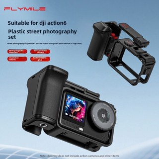 เหมาะสําหรับ ดีเจ ออสโม DJI Action 6/Nano ถนน ยิงจับชุดกล้อง…