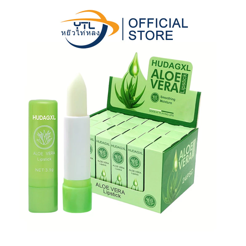 YTL (1ชิ้น) ลิปว่านหาง99% ลิปมันเปลี่ยนสี ลิปสติก ว่านหางจระเข้ Aloe Vera 99% Lip Balm