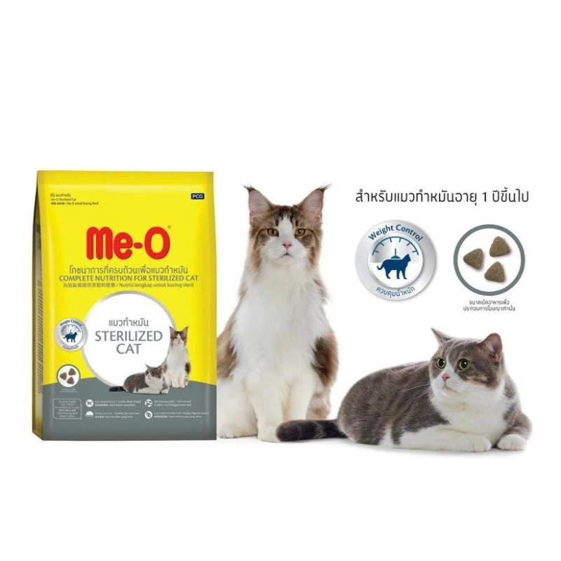 1.1–1.2Kg Me-O อาหารเม็ดแมว มีโอ บำรุงขน สุขภาพดี รูปที่ 2