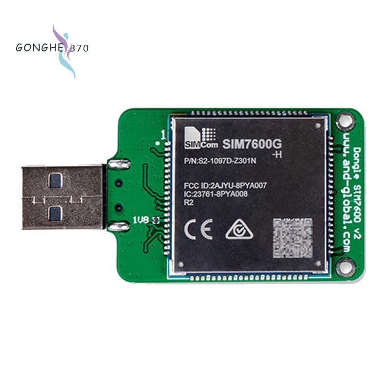 [gonghe370]SIMCOM SIM7600G H USB Dongle HSPA + GSM GPRS EDGE UMTS LTE 4G Cat4 โมดูลสําหรับ SIM7600 S