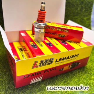 ยกกล่อง10หัว หัวเทียน เครื่องยนต์ 2จังหวะ L7T แบบ3เขี้ยว ใช้กับ เครื่องตัดหญ้า411 260 เครื่องพ่นยา767เลื่อยยนต์ (XX128)