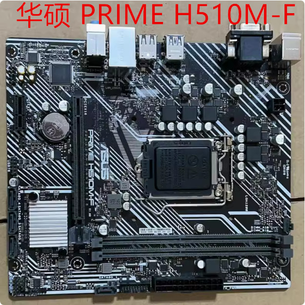 รับประกัน 3 ปี Asus/Asus PRIME H510M-F H410M-A H510M-K B560M-K Z590-V