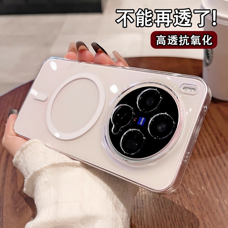 แม่เหล็กโปร่งใสสูงที่ใช้งานได้ VIVOX300 เคสโทรศัพท์รวมทุกอย่างโปร่งใส S30Pro Ultra-Thin Frosted X200