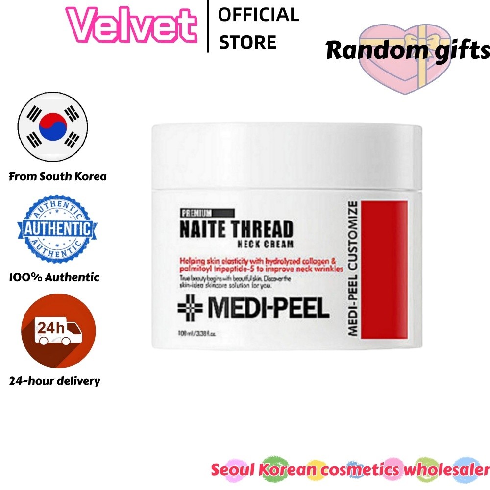 [Medipeel] คอลลาเจน เนค ครีม 100มล / ต่อต้านริ้วรอย ผิวกระชับ และไฮเดรตติ้ง ผิว