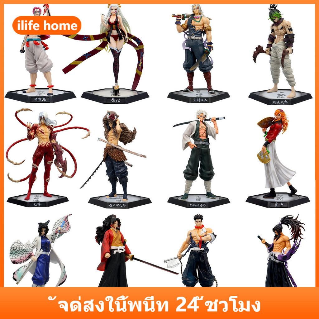 💥30 ซม.Demon Slayer Sanemi Akaza Kokushibo คอสเพลย์ Yoriichi อะนิเมะ Battle รูป COD สต็อกคอสเพลย์ Ac