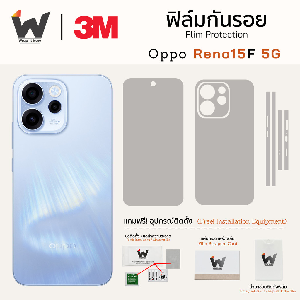 ฟิล์มกันรอย OPPO Reno15F 5G / Oppo Reno 15F / Reno15 F ฟิล์มรอบตัว ฟิล์มหลัง ฟิล์มกล้อง