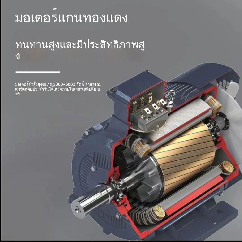 ผสมเมล็ดอัตโนมัติ สแตนเลส ใช้ได้ทั้งแห้งและเปียก เครื่องผสมฟาร์ม เคลือบพลาสติก อาหารข้าวสาลีในครัวเรือน - รูปที่ 2