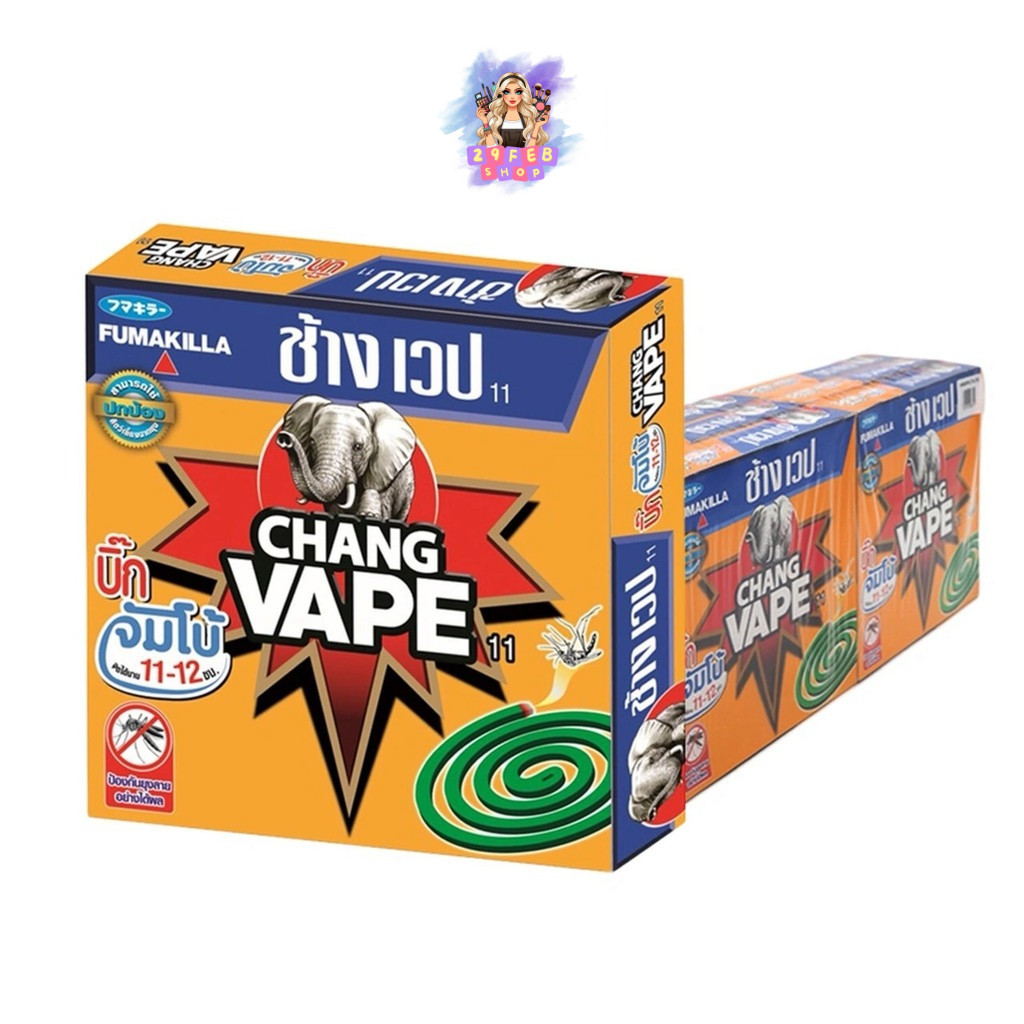 📍 (6กล่อง/แพ็ค) Chang Vape mosquito repellent ช้างเวป ยาจุดกันยุง จัมโบ้💓