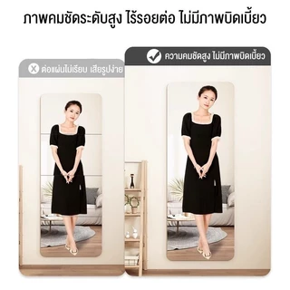 BA กระจก กระจกเต็มตัว 165×50ซม ชนิดตั้งพื้น/ติดผนัง พร้อมขาตั้ง การชดเชยความเสียหายของ ฟรีค่าชดเชยกรณีเกิดความเสียหาย