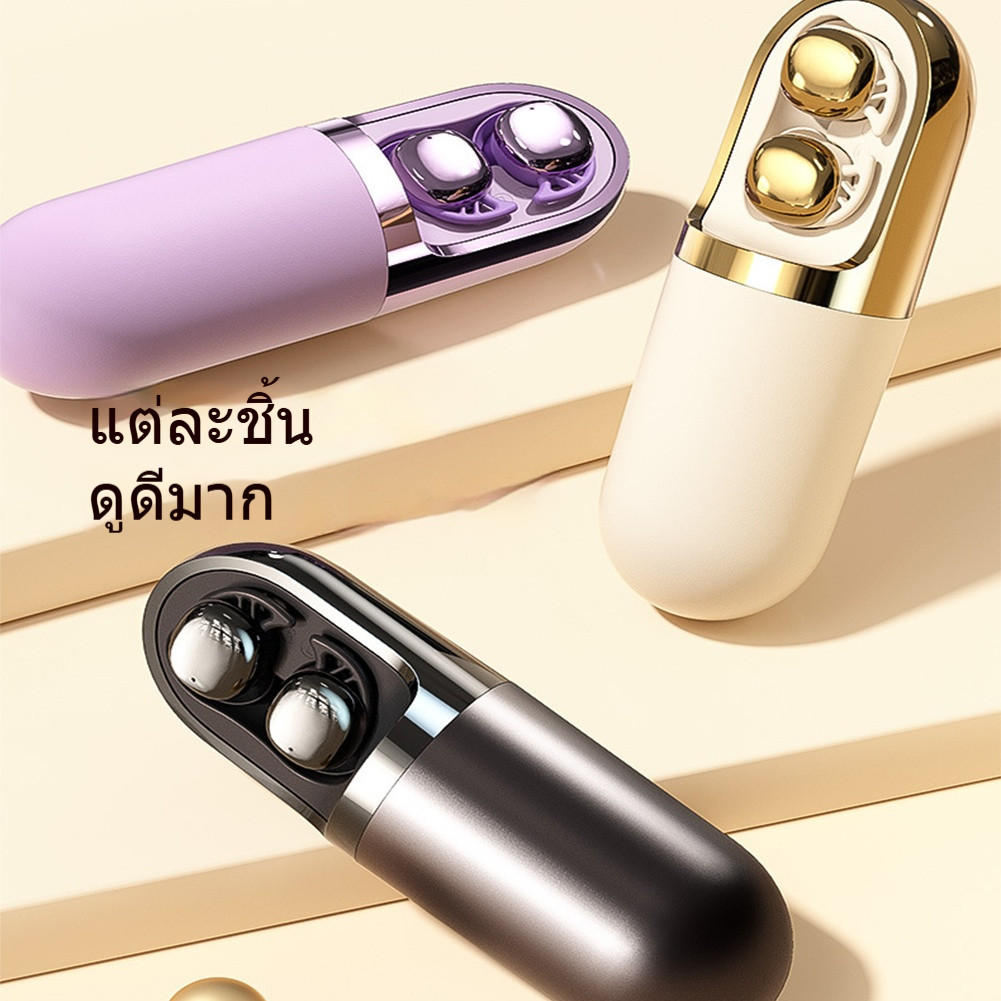 หูฟังไร้สายพร้อมฟังก์ชันนวด หูฟังตัดเสียงรบกวนสำหรับการนอนหลับ กันน้ำ ด้วยระบบสั่น