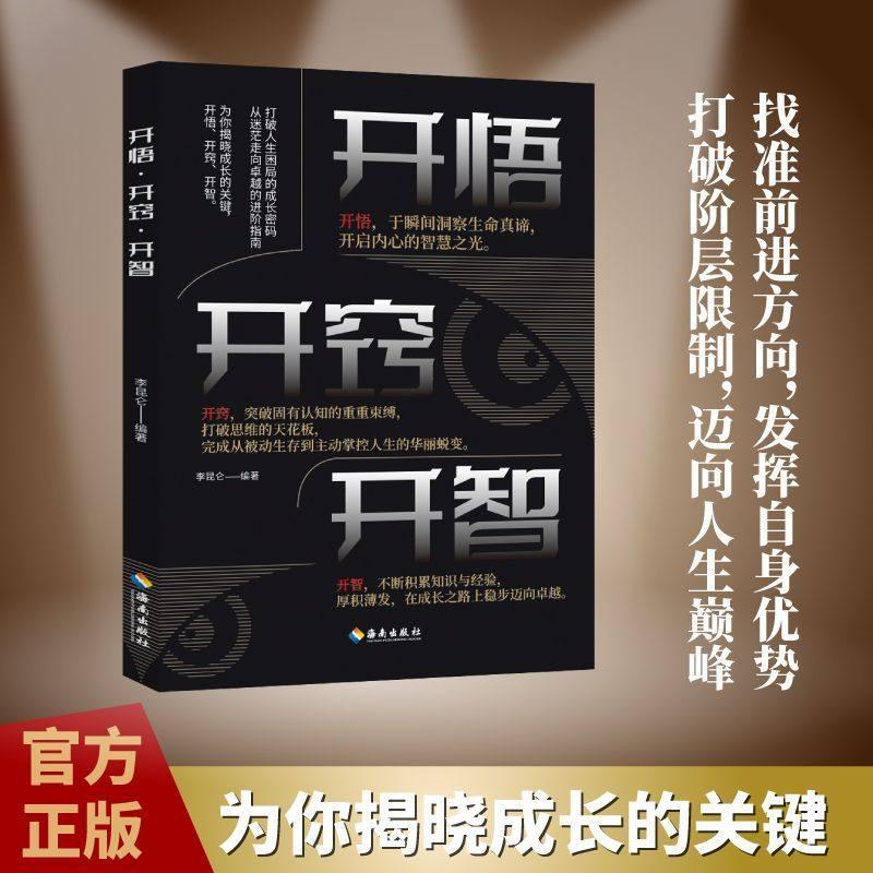 Enlightened Of · Enlightened · Enlightened · Enlightened · Enlightened · Enlightened Of20260121