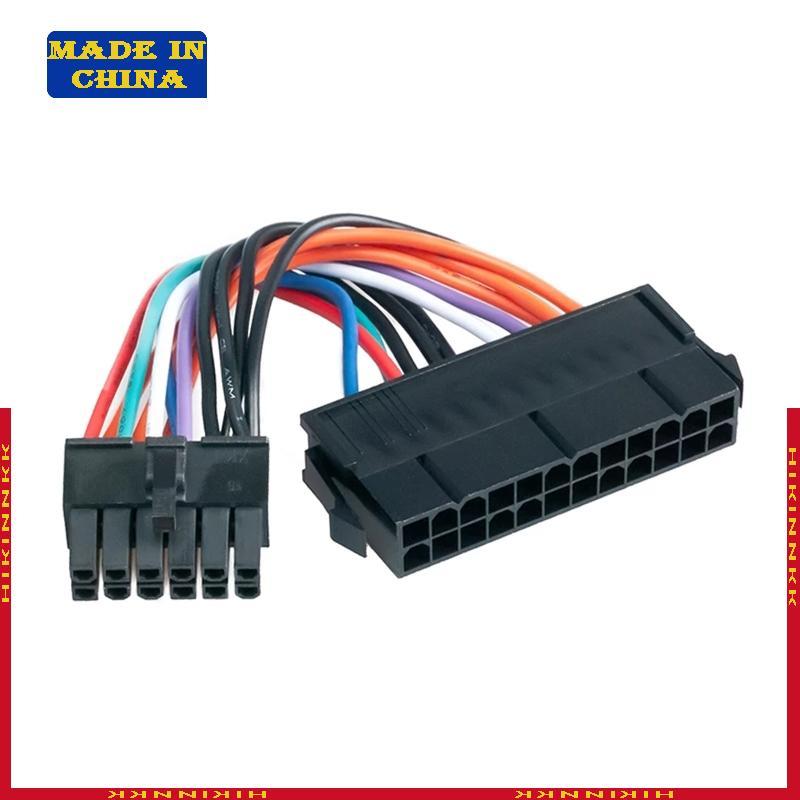 10cm ATX 24 Pin to 12 Pin Power Supply Cable Adapter 24p to 12p Cord For