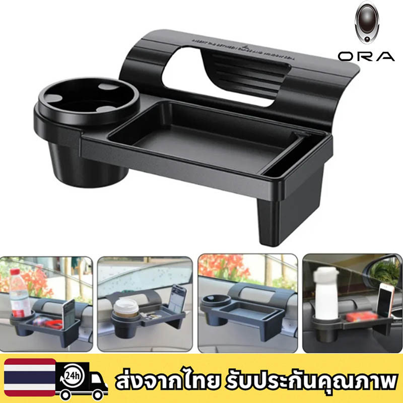 ORA 07 GOOD CAT GT มัลติฟังก์ชั่น รถออแกไนเซอร์กล่อง ที่มีที่วางแก้วเครื่องดื่ม