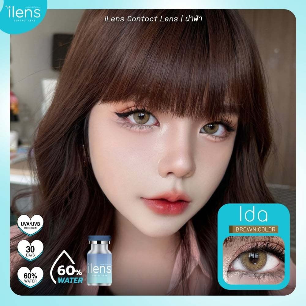 💖คอนแทคเลนส์ รุ่น : ida ( ilens )💗Size : M💗 สี : Brown/Gray