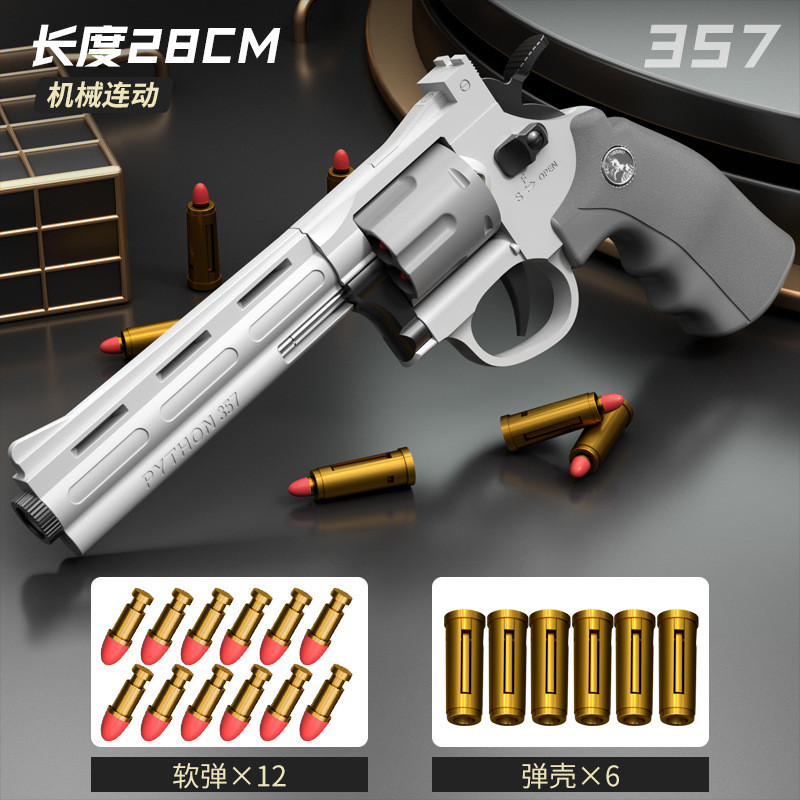 Children ZP5Revolver Toy Soft Bullet Gun for Boys Simulation357Bullet Launch Model Pistol Loading