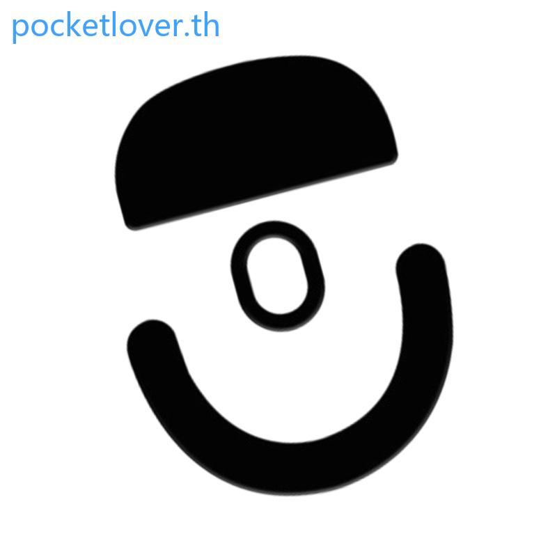 Poc Mouse Skates สําหรับ MCHOSE A7 Ultra RE ปรับความเร็วควบคุม ICE Mouse Feet