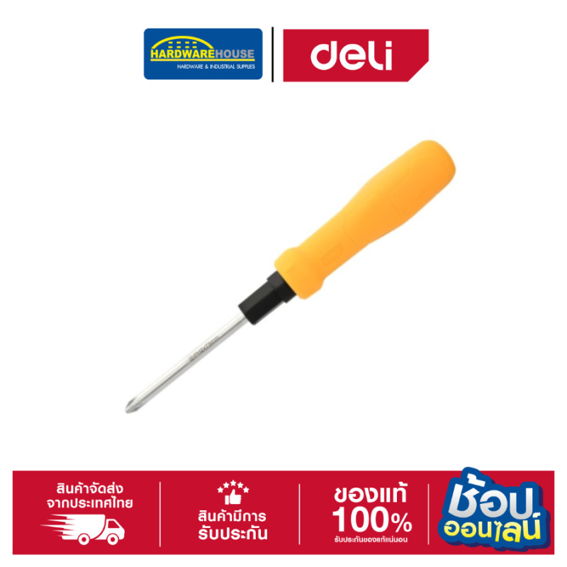 DELI ไขควงหัวสลับ 6/PH2*75 รุ่น DL626002  ผลิตจากวัสดุ Cr-V ด้ามจับ PP กันลื่น แข็งแรง กันน้ำมัน และป้องกันรอยขีดข่วน