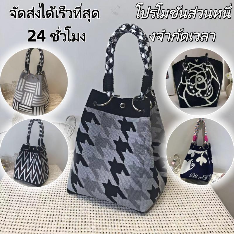 กระเป๋าถือทรงถังถักแฟชั่นใหม่ล่าสุด ความจุใหญ่ น้ำหนักเบา สำหรับผู้หญิง เหมาะพักผ่อน เดินทาง ช้อปปิ้ง ของขวัญวันหยุด