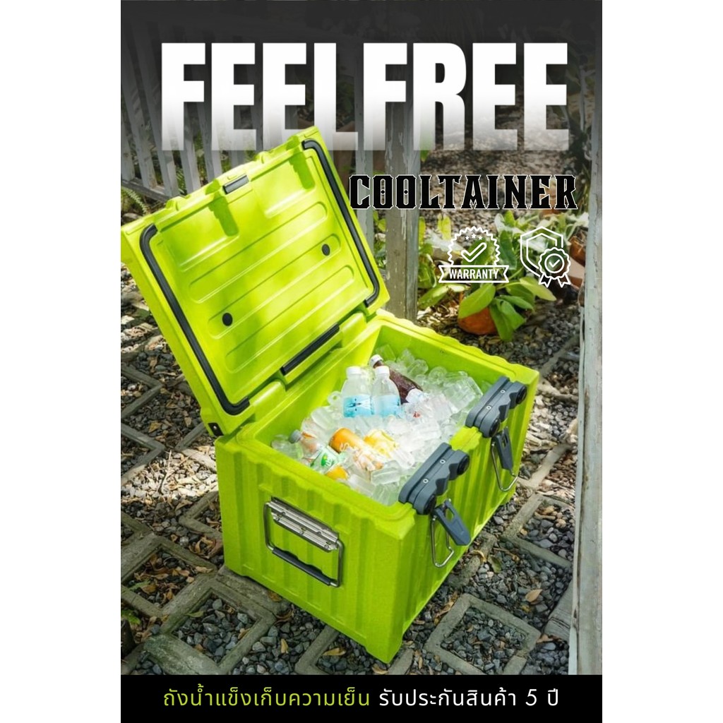 FEELFREE COOLTAINER 50L ถังเก็บความเย็นขนาด 50L