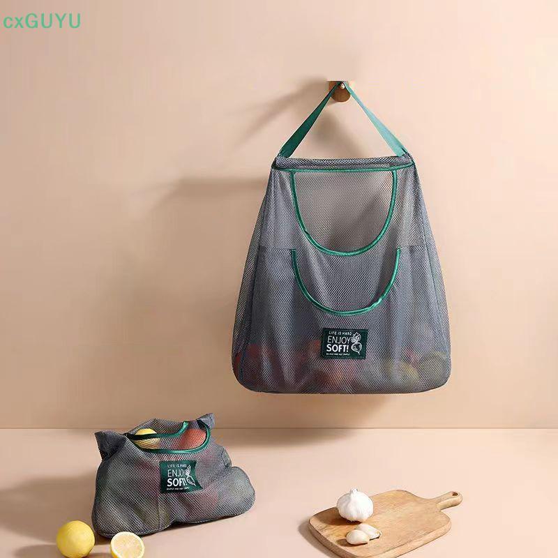 [cxGUYU] ถุงขยะกล่องเก็บกระเป๋าผนังล้างตาข่ายถุงเก็บถุงพลาสติกผู้ถือตู้ครัวเครื่องมือ ราคา